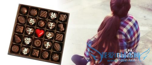 送给男朋友的七夕礼物 【精】