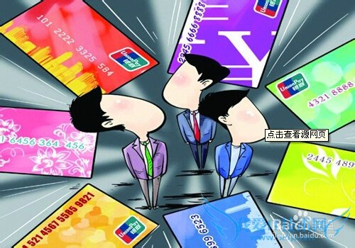 2014年上班族如何理财?