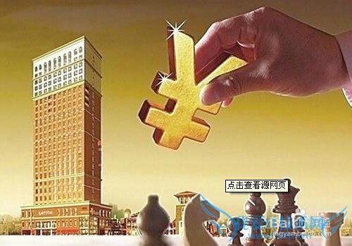 2014年上班族如何理财?