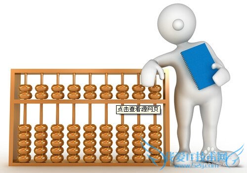 2014年上班族如何理财?