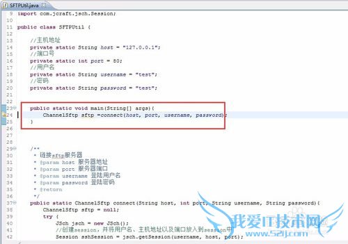 JavaʵӵSFTP