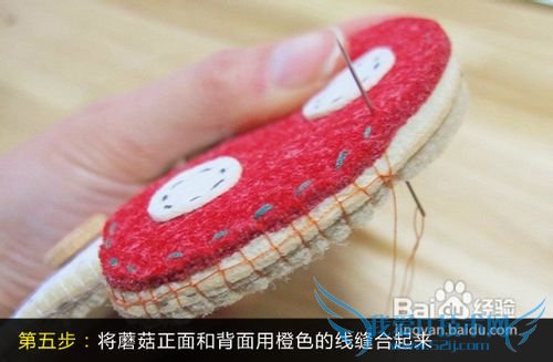 贴心礼物6步DIY温暖钥匙包