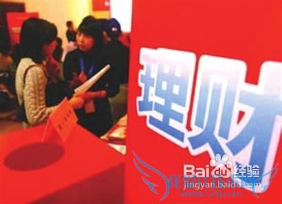 怎么更好的投资银行理财产品?