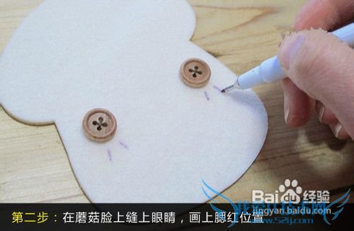 贴心礼物6步DIY温暖钥匙包