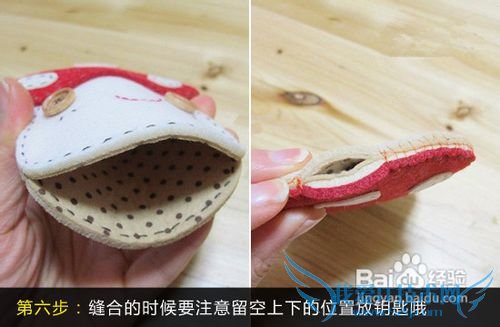 贴心礼物6步DIY温暖钥匙包