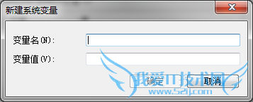 搭建JAVA开发环境