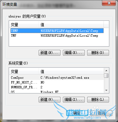 搭建JAVA开发环境