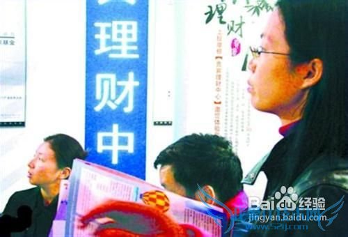 怎么更好的投资银行理财产品?