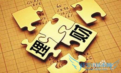 学投资理财要怎样做