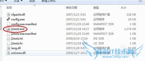 jar转exe java程序打包成exe可运行程序