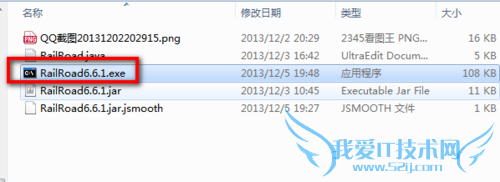 jar转exe java程序打包成exe可运行程序