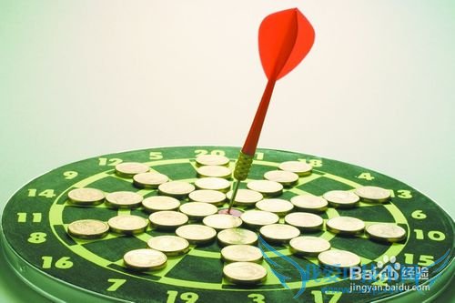 开始理财的注意点