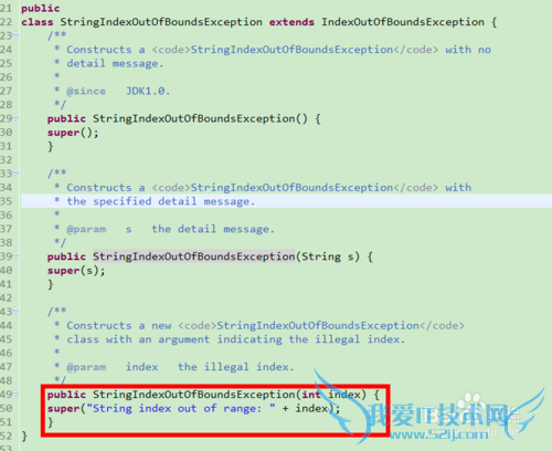 javaStringIndexOutOfBoundsException쳣