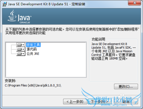 Java jdkװ뻷