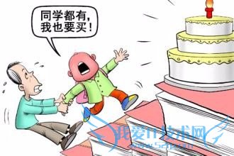 应该怎样学会理财和合理消费