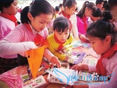 从小培养小孩的理财习惯