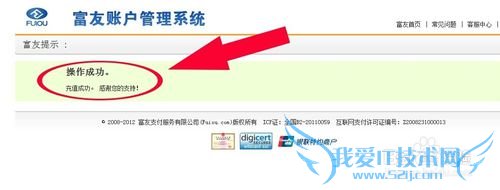 零门槛理财,土豪宝宝帮你实现