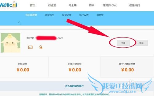 零门槛理财,土豪宝宝帮你实现