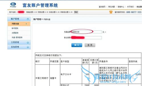 零门槛理财,土豪宝宝帮你实现