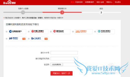 Íæ×ª°Ù¶ÈÀí²Æ£ºÔõôÔÚ°Ù¶ÈÀí²Æ£¿