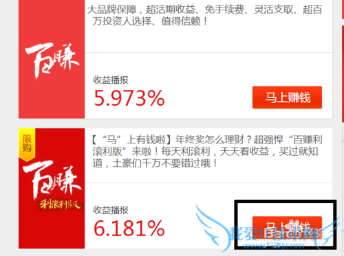 Íæ×ª°Ù¶ÈÀí²Æ£ºÔõôÔÚ°Ù¶ÈÀí²Æ£¿