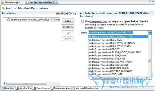 Java如何获得手机设备信息