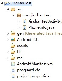 Java如何获得手机设备信息