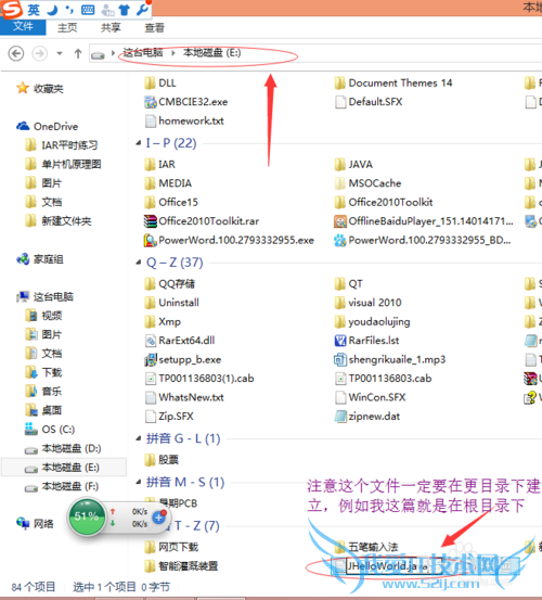 如何在dos命令下,用记事本开发Java程序