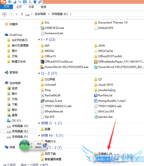 如何在dos命令下,用记事本开发Java程序