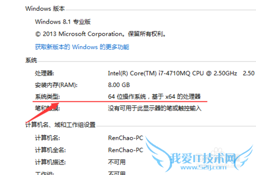 怎么安装64位JAVA
