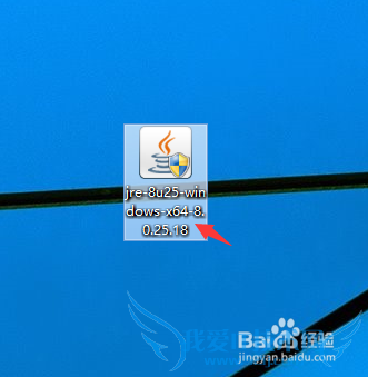 怎么安装64位JAVA