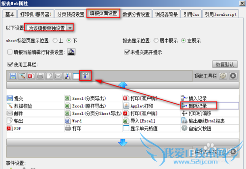 JavaͼFineReportͼʽ
