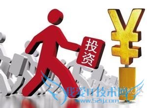 怎么样理财投资