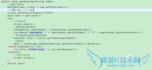 JAVA NTPȡʱ