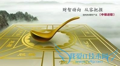 怎么样理财投资