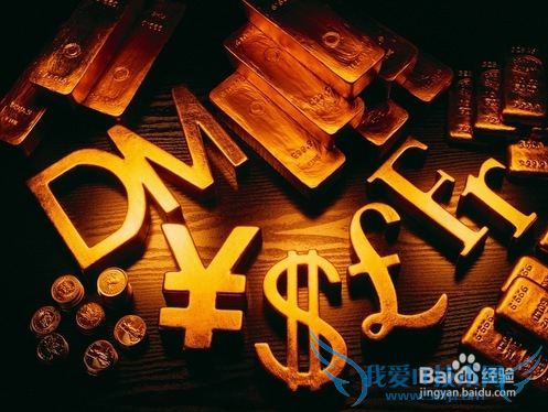 给投资理财新手的一些建议