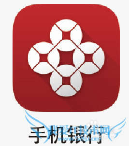 浙江稠州商业银行手机银行购买理财步骤