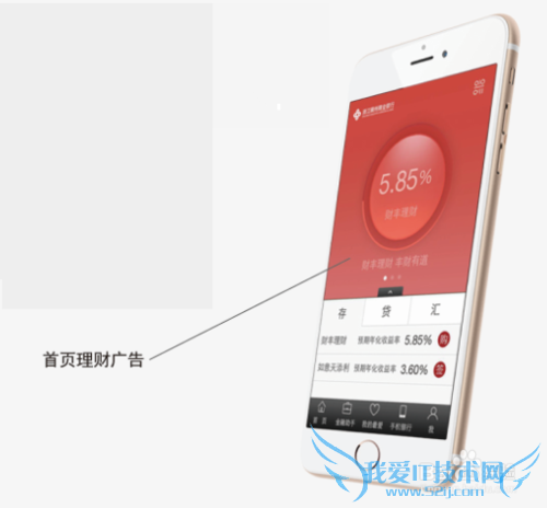 浙江稠州商业银行手机银行购买理财步骤