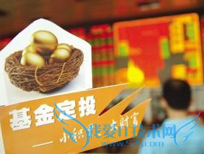 如何处理基金定投中的问题