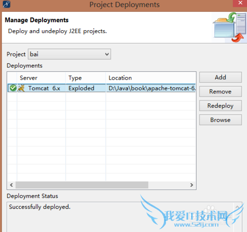如何将Javaweb项目部署到服务器