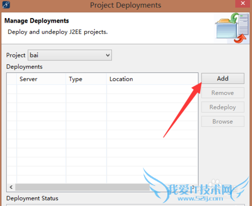 如何将Javaweb项目部署到服务器