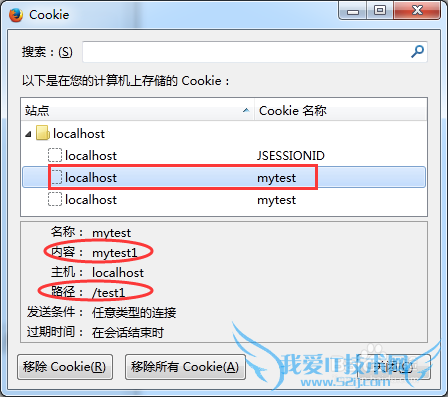 怎么在java中使用cookie