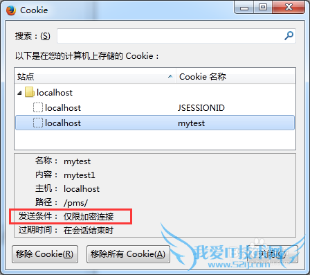 怎么在java中使用cookie