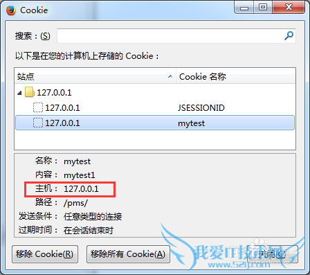 怎么在java中使用cookie