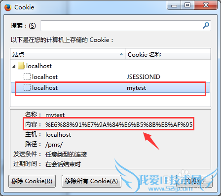 怎么在java中使用cookie