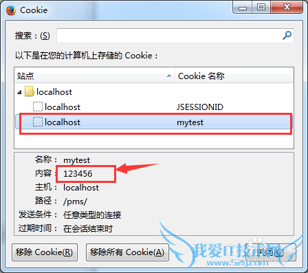 怎么在java中使用cookie