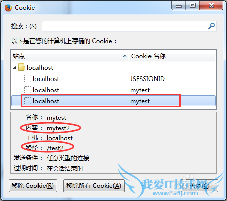 怎么在java中使用cookie