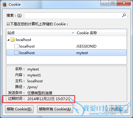 怎么在java中使用cookie