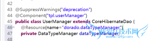 java中如何获取DataType对象