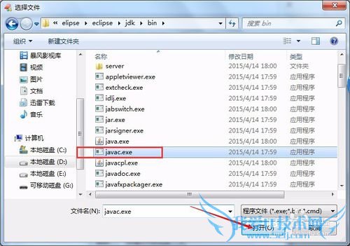EditPlus༭java빦ܣ